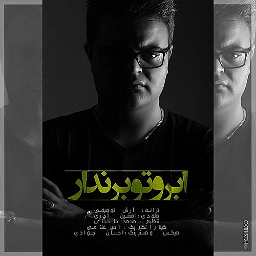 Cover artwork for Abrooto Bar Nadar by Afshin Azari
